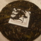 2005 Jing Mai Blank Label Sheng from Lan Cang Jing Mai Princess Bu Lang Tea Factory