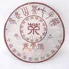 2003 Qing Yun Hao from Grand Tea