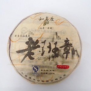 Lao Ban Zhang (Sheng) from Zhi Ming Du