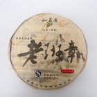Lao Ban Zhang (Sheng) from Zhi Ming Du