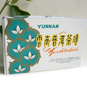 2002 Yunnan Puerh Brick Shu 7581 for Frech Export by CNNP from Life In Teacup