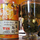 Dong Ding (Tung Ting) from Taiwan Premium Tea