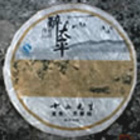 Twelve Gentlemen Pu-Erh Raw (Sheng) 357g 2006 "Zui Tai Ping" beeng from First Class Teas