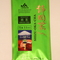 Shizu-Oka-Cha Sencha from Shizu-oka-cha Prefectural Economic Federation of Agricultural Cooperatives