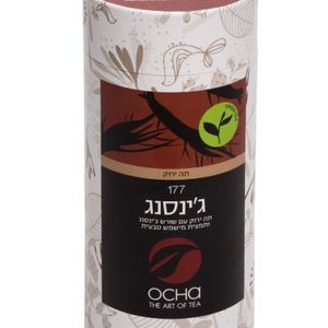 Ginseng Apricot from Ocha Tea