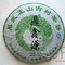 2010 Yiwu Zhengshan Old Tree Pu-erh Tea Cake from PuerhShop.com