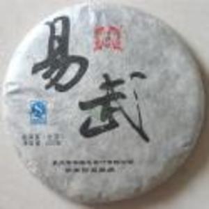 2009 Yang Pin Yiwu Pu-erh from Grand Tea