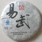 2009 Yang Pin Yiwu Pu-erh from Grand Tea