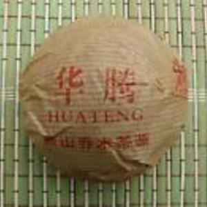 2007 Hua Teng "Wu Liang Ripe Tuo" from Jing Dong Wen Long Tea Factory