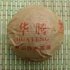 2007 Hua Teng "Wu Liang Ripe Tuo" from Jing Dong Wen Long Tea Factory