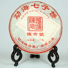2006 Chen Sheng Hao Classic from Menghai Chen Sheng Tea Factory