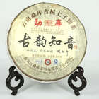 2009 Ancient Rhyme Sheng Pu-erh from Shuanjiang Mengku