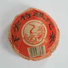 2004 Xiaguan Te Ji (Premium Grade) Raw Pu-erh from Xiaguan Tea Factory