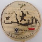 Zhi Ming Du from Ba Da Mountain