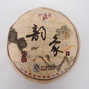 2009 Zhi Ming Du "Yun Siang II"  100g Ripe Pu-erh from Zhi Ming Du