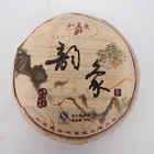 2009 Zhi Ming Du "Yun Siang II"  100g Ripe Pu-erh from Zhi Ming Du