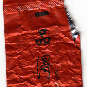 Tie Guan Yin from Unknown