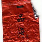 Tie Guan Yin from Unknown