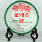 2009 Haiwan Lao Tong Zhi "Green Impression" Raw Pu-erh from Haiwan Tea Factory