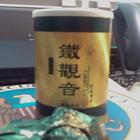 Tie Guan Yin from Fujian Anxi Guanggu Packaging