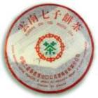 2005 Menghai 8582 Traditional Stored from Grand Tea