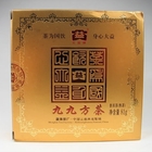 2009 - 1999 Recipe Fang Cha Menghai Pu-erh Tea from JAS eTea
