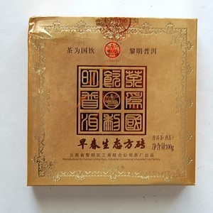 2009 Liming Early Spring Eco Square Pu-erh Tea from PuerhShop.com