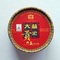 2010 Dayi Gongtuo Pu-erh from JAS eTea