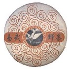 2006 Autumn "Yi Wu Yeh Cha" from Hou De Asian Art & Fine Teas
