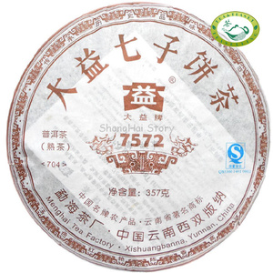 2007 Dayi 7572 Shu from Menghai Tea Factory