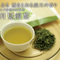 Sencha of the Autumn Moon from Obubu Tea