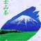Genmai Matcha from shizuokatea.com