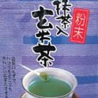 Organic Genmai Matcha Powder from shizuokatea.com