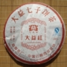 2008 "Da Yi Hong" from Menghai Tea Factory