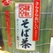 Sobacha from Ito En