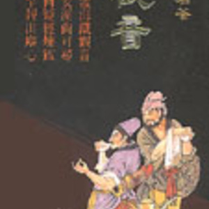 Special Ti Kuan Yin from Ten Ren