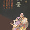 Special Ti Kuan Yin from Ten Ren