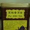 Pu-Erh Tea from Golden Dragon