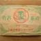 2005 Yong De 100% Wild Arbor Raw Pu-erh tea brick * 250 grams from Yunnan Sourcing