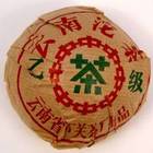 1988 Xiaguan Tuocha Raw 100g from Xiaguan Tea Factory