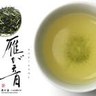 KARIGANE Superior Gyokuro Kukicha from Yame Cha / GreenTea Japan
