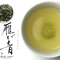 KARIGANE Superior Gyokuro Kukicha from Yame Cha / GreenTea Japan