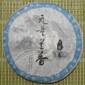 2009 Wu Liang Lan Xiang from Yunnan Sourcing