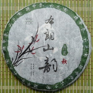 2009 Bu Lang Shan Yun from Yunnan Sourcing