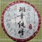 2009 Ban Zhang Chun Qing from Yunnan Sourcing