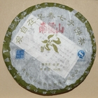 2009 Guan Zi Zai "Zao Chun Nan Nuo Shan" Raw Pu-erh tea from Guan Zi Zai Tea Factory