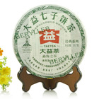 2010 Menghai "Spring of Menghai" Raw Pu-erh tea * 357 grams from Menghai Tea Factory