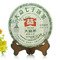 2010 Menghai "Spring of Menghai" Raw Pu-erh tea * 357 grams from Menghai Tea Factory