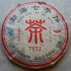 2006 Menghai Chunhai 7572 Pu-erh Tea Cake from Chunhai