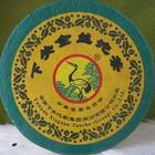 2007 Xiaguan Gold Ribbon Tuocha from Xiaguan Tuocha Co. Ltd.